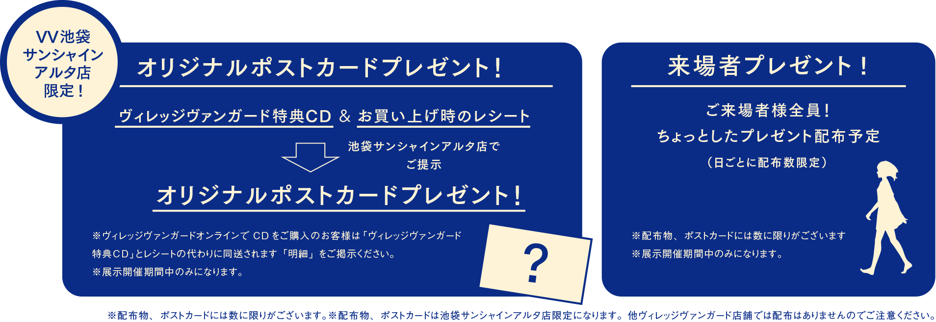 特別送料無料！】 月を歩いている 【新品】n-buna 特典CD3種 ボカロ